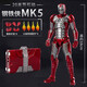 漫威（MARVEL）鋼鐵俠手辦十周年發(fā)光版鋼鐵俠mk5玩具模型擺件生日男孩14+