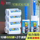 愛麗思（IRIS）可撕式滾刷粘毛器粘塵紙除毛衣物滾筒去球器衣服毛球修機器絲 2滾刷+8個替芯（共600撕）