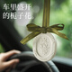 菓凱（GuOKaI）梔子花車(chē)載香薰掛件 汽車(chē)內(nèi)裝飾品香氛擺件 持久淡香香片除臭除味 微風(fēng)茉莉【清新茉莉花香】