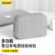 ESCASE筆記本電源線(xiàn)收納包 數據線(xiàn)充電器鼠標耳機收納便攜包通用蘋(píng)果華為電腦配件收納包淺灰色