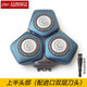 zler適用飛利浦剃須刀series7000 S7731 S7732刀片網(wǎng)刀頭蓋卡門(mén)支架卡扣中座底座  上半頭部（配進(jìn)口雙層刀頭）