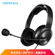 漫步者USB K5000 專(zhuān)業(yè)考試耳機(jī) 頭戴式電腦耳麥 聽(tīng)力聽(tīng)說(shuō)口語(yǔ)訓(xùn)練專(zhuān)用耳麥 教育耳機(jī) 網(wǎng)課耳機(jī) USB K5000