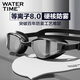 WATERTIME/水川 泳鏡近視防霧防水大框鍍膜高清男女專(zhuān)業(yè)游泳鏡黑