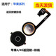 KaFni 卡飛尼適用蘋(píng)果iPhone4 4S home 4按鍵排線(xiàn)Home鍵返回鍵總成 4代【黑色】按鍵+返回排線(xiàn)