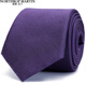 諾斯.馬丁高端潮流真絲領(lǐng)帶男士商務(wù)西裝襯衫新郎結婚紫色手打禮盒裝禮物 紫色