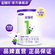 金瑞優(yōu) 優(yōu)利士嬰兒配方羊奶粉1段0-6個(gè)月試用裝100g 100g