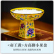 傳世瓷景德鎮(zhèn)家用陶瓷水果盤高腳點(diǎn)心盤供佛高檔果盤客廳擺件中式貢盤 四方腳小果盤黃萬花 1層