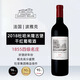 杜哈米隆酒莊（CHATEAU DUHART MILON）【保稅倉直發(fā)】法國1855四級莊 都夏美隆/杜哈米隆古堡干紅葡萄酒 2018杜哈米隆干紅750ml