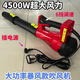 諾力吹風(fēng)機(jī)220V鼓風(fēng)機(jī)大功率清灰吹灰器工業(yè)用電動(dòng)除塵機(jī)爆風(fēng)機(jī)大風(fēng)力 搶 插電式4500W單吹颶風(fēng)款6調(diào)速