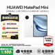 華為（HUAWEI）MatePad Mini 小平板2025新款平板電腦鴻蒙5操作系統(tǒng)8.8英寸OLED高清120Hz高刷屏AI繪畫游戲辦公 雪域白 12+512 云晰柔光版 全網(wǎng)通 官方標(biāo)配+曬單有