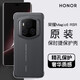 榮耀（HONOR）Magic6 RSR保時(shí)捷設(shè)計(jì)皮革保護(hù)殼手機(jī)保護(hù)套半包無(wú)邊框皮革保護(hù)殼后殼 皮革保護(hù)殼 瑪瑙灰