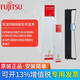 NFET富士通dpk800打印機原裝NFET色帶 FR800B色帶架DPK/6850DPK810/880/890T/8580E 色帶框色帶芯   色帶架（含26米長色帶芯）直接換 五支裝量大推薦含專用