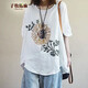 子牧棉麻夏裝 女文藝復古民族風(fēng)刺繡寬松上衣百搭短袖T恤衫2398 白色 2XL (建議125-140斤)