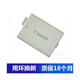 原裝適配佳能EOS 450D 500D X2 X3 1000D單反相機鋰電池+充電器LPE5 LP-E5電池