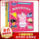 貼紙兒童小豬佩奇趣味貼紙游戲書(shū)第二輯全套4冊(cè) 3-6歲兒童貼紙書(shū)手工書(shū) 益智啟蒙早教玩具貼貼畫(huà)