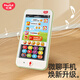 匯樂(lè )玩具（HUILE TOYS）嬰幼兒寶寶微聊手機玩具電話(huà)1-3歲男女孩音樂(lè )玩具生日禮物