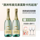 布瑯兄弟澳洲進口 布朗兄弟莫斯卡托起泡酒750ml雙支裝（新舊包裝隨機）