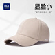 海瀾之家（HLA）帽子男士棒球帽鴨舌帽女款春夏季時尚戶外四季通用太陽帽