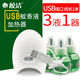 皎潔車(chē)載電蚊香液驅蚊器充電式usb加熱器24v12車(chē)用車(chē)內汽車(chē)滅蚊神器  USB蚊香液加熱器+3液綠瓶