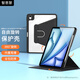 智思慧適用蘋(píng)果2025款iPadAir11英寸保護套air7/6/5/4旋轉支撐透明殼帶筆槽2018-2022款平板Pro11皮套 黑