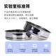 力辰（LICHEN）實(shí)驗室標準篩藥物品藥材標準分樣篩實(shí)驗室 304不銹鋼加厚加固 500目（直徑40cm）