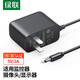 綠聯(lián) 5V2A電源適配器DC3.5*1.35mm充電器供電線 適用USB分線器路由器機(jī)頂盒監(jiān)控?cái)z像頭