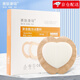 賽膚康瑞 褥瘡貼壓瘡貼自粘聚氨酯泡沫敷料 醫(yī)用無菌硅凝膠傷口敷料潰瘍貼 臥床老人傷口護理預(yù)防減壓 有邊18x18cm心形骶尾貼 5片/盒