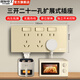 國際電工86型擴(kuò)展式插座明裝廚房拓展多孔轉(zhuǎn)換器多功能多孔無線軌道插座 21孔向左拓展+獨立開關(guān)-香檳金