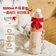 樹(shù)可保溫杯大號大容量1升l帶吸管女生1000ML毫升兒童學(xué)生上學(xué)水杯 雙飲保溫杯(贈DIY貼紙+圍巾+吸管刷) 1000ml