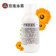 京衛(wèi)本草 護(hù)膚滋潤(rùn)保濕乳液面霜護(hù)膚品滋潤(rùn) 舒緩保濕乳110g(養(yǎng)護(hù)肌膚)