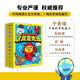 這就是地理——發(fā)現(xiàn)身邊的地理世界（全8冊(cè)）195個(gè)知識(shí)點(diǎn)，8個(gè)主題為孩子建立系統(tǒng)地理思維  