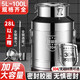 蓮梅不銹鋼桶油桶304食品級(jí)密封罐食用油桶牛奶運(yùn)輸桶茶葉罐發(fā)酵酒桶 9L【特厚不銹鋼】密封桶