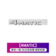 CHIHE奔馳字標(biāo)原車C63C200E300L S600L GLC300 字母字標(biāo)改裝裝飾專用貼 4 MATIC  原車款