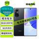 華為 nova 9 / 9Pro 二手手機(jī) 120Hz高刷 后置5000萬(wàn)超感知影像 支持鴻蒙系統(tǒng) 【nova9】亮黑色 8GB+128GB 95新