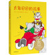 大象巴巴的故事（中文分級(jí)閱讀K1，6-7歲適讀，親近母語(yǔ)名師導(dǎo)讀免費(fèi)聽）