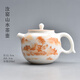 陶迷（TAOMI）茶壺單壺陶瓷泡茶壺家用白瓷汝窯開(kāi)片可養(yǎng)功夫茶具茶水分離沏茶壺 汝窯山水茶壺 250ml 101mL(含)-200mL(含)
