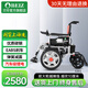 BEIZ上海貝珍電動(dòng)輪椅越障前大輪智能全自動(dòng)雙老年人殘疾人專用代步車 前大輪越障+15A鋰電池/約跑40里EABS剎車