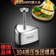 膳大皇（SHDO）食品級304不銹鋼飯團模具按壓式壽司模具兒童飯團DIY模具米飯模型 三角形模具【304按壓式】