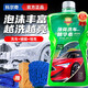 科爾奇（KORKIE）洗車液水蠟泡沫清洗劑洗車強(qiáng)力去污清潔劑白色黑色車通用汽車用品 薄荷洗車水蠟【2L】3件套