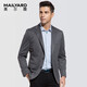 MAILYARD/美爾雅西服單件 春夏商務(wù)休閑男士灰色西裝上衣外套 577 灰色紋 48