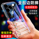 溫科適用榮耀X50i+手機殼透明榮耀Play8TPro手機殼防摔硅膠軟殼超薄保護套男女款全包邊鏡頭后蓋保護殼 榮耀X50i+/榮耀Play8TPro直邊透明軟殼