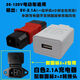 宰摟電動(dòng)車手機(jī)充電器雅迪新國標(biāo)2+2專用車載UB轉(zhuǎn)換快 白色2.1A配新國標(biāo)轉(zhuǎn)換頭