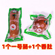 【順豐發(fā)貨】東北風(fēng)味特產(chǎn)雙花一號香腸香肚果木煙熏風(fēng)味大塊精肉 一號腸1根+香肚1個 【順豐陸運】