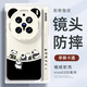 XP適用vivox200pro手機(jī)殼鏡頭全包VIVOx200pro軟殼散熱硅膠卡通男女超薄防摔高級感-古董白四只胖達(dá)