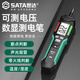 世達(dá)電筆智能測(cè)電壓多功能測(cè)斷線數(shù)顯電工專用感應(yīng)試電筆家用線路檢測(cè) D05046【測(cè)電壓】零火線/溫濕度