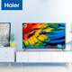 海爾（Haier）65R5 65英寸超薄金屬全面屏 4K超高清 聲控智慧屏 前置音響液晶教育電視機3+32G 8K解碼