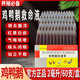 迅銷(xiāo)雞鴨鵝救命液速效家禽拉稀甩頭縮頭呆立無(wú)神站立不穩紅白痢呼吸道 1盒價(jià)格（2毫升X60支裝）