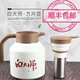 白大師悶泡壺，悶茶壺，泡茶壺，保溫壺，燜壺，1.8L方片壺單壺。 1800ml 白色單壺1.8L不帶茶葉