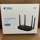 中興  ZTE中興E1600電信版路由器雙頻wifi6全千兆5g家用MESH組網(wǎng)1800M無線 中興E1600路由器 電信小翼管家版