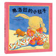 點(diǎn)讀版 弗洛拉的小毯子平裝軟殼繪本 小兔子弗洛拉系列兒童繪本3-6歲經(jīng)典故事4-6歲幼兒園推薦童書故事書海豚繪本花園 支持老版小猴皮皮小雞球球豚小蒙點(diǎn)讀筆需另外購(gòu)